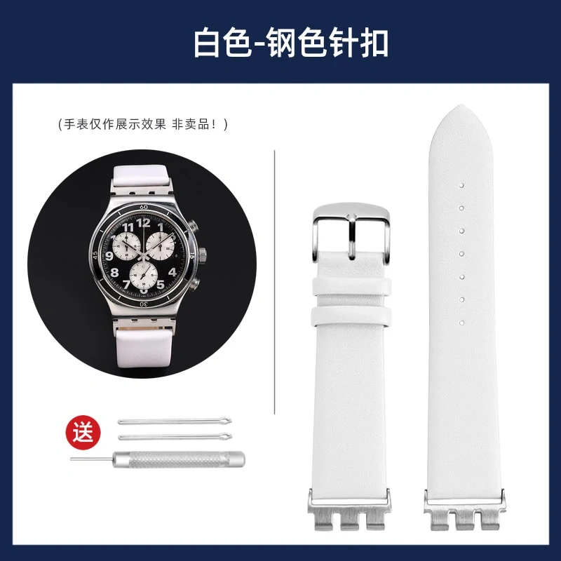 For Swatch YVS420 YVS454 YVS451 YVS400 404 Cow Leather Watch Strap Men and woman Cowhide Watchband Metal Adapter Bracelet 21MM