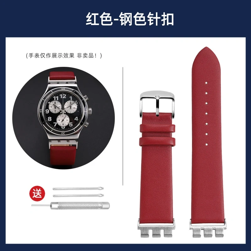 For Swatch YVS420 YVS454 YVS451 YVS400 404 Cow Leather Watch Strap Men and woman Cowhide Watchband Metal Adapter Bracelet 21MM