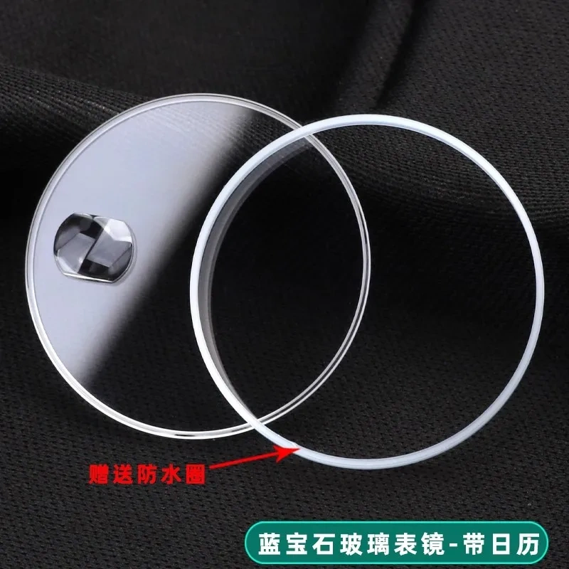 sapphire crystal For Rolex Datejust 41 Plate 116300 116333 126300 126331 126333 126334 Watch lenses Sapphire Glass Watch Mirror