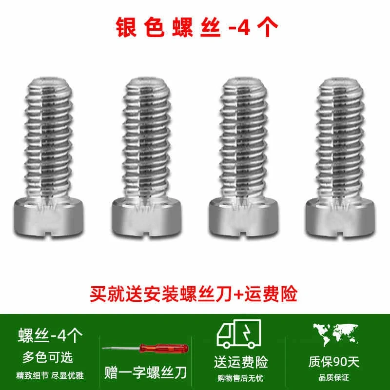 28 36mm For Cartier Blue Balloon Watch Stainless Steel Rear Cover Screw Bottom Cover Back Screw Straight Screw Watch Accessories
