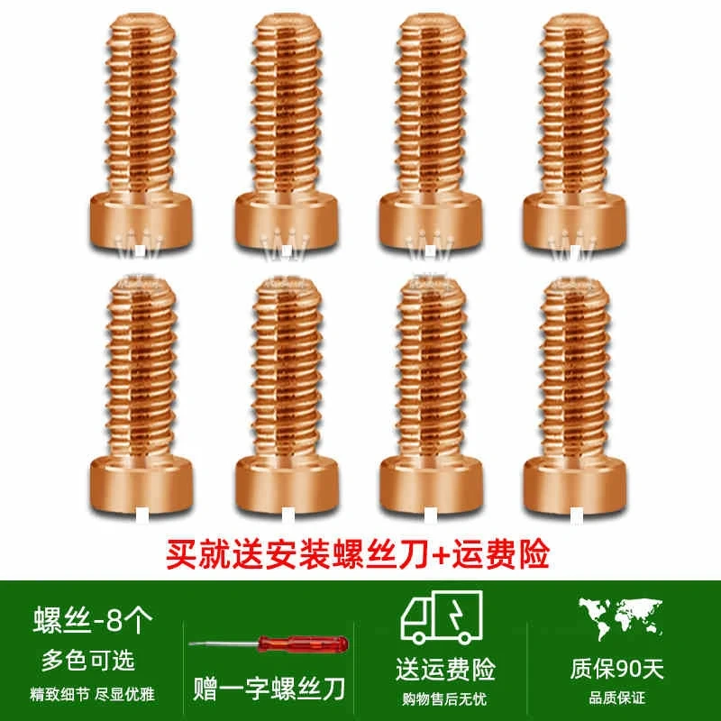 28 36mm For Cartier Blue Balloon Watch Stainless Steel Rear Cover Screw Bottom Cover Back Screw Straight Screw Watch Accessories