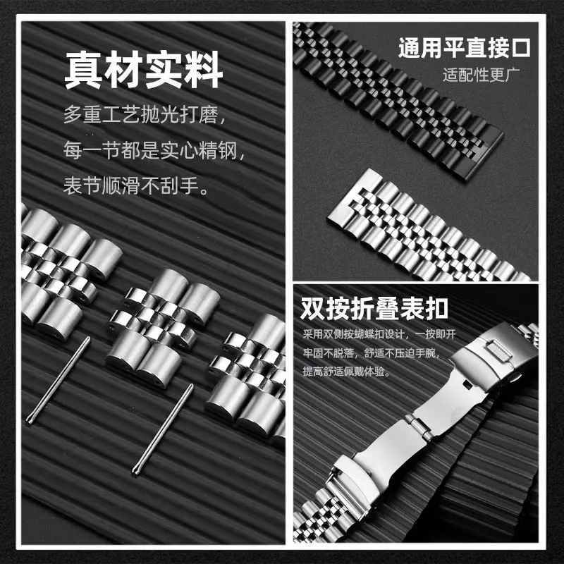Stainless Steel Watch Strap For Seiko Jubilee SRPD63K1 SRPA21 SRP777 SKX007/009 Men Metal Watch band 18 20mm 21mm 22mm Bracelet