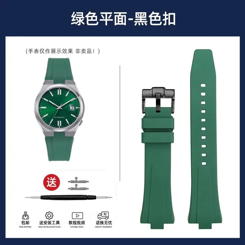 For Citizen ME Color Green Water Ghost NJ0150-81Z/X/E/L Raised Mouth Fluororubber Strap Men FKM Watchband 23*9mm VITON Baracelet