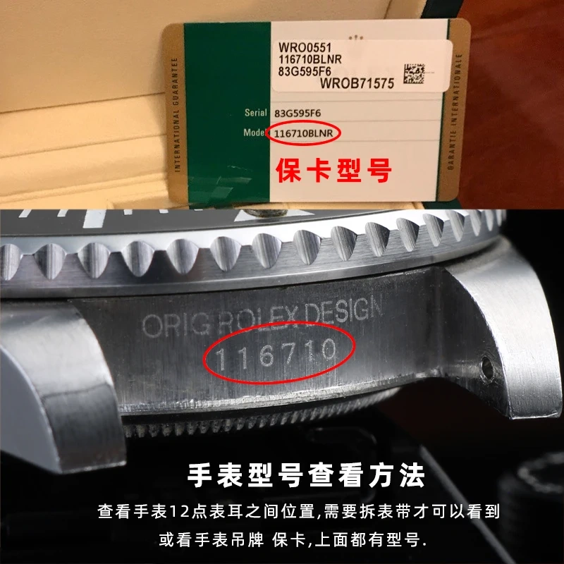 sapphire crystal For Rolex Datejust 36mm 16233 116233 116234 126233 126234 116319 Watch lenses with calendar Glass Watch Mirror