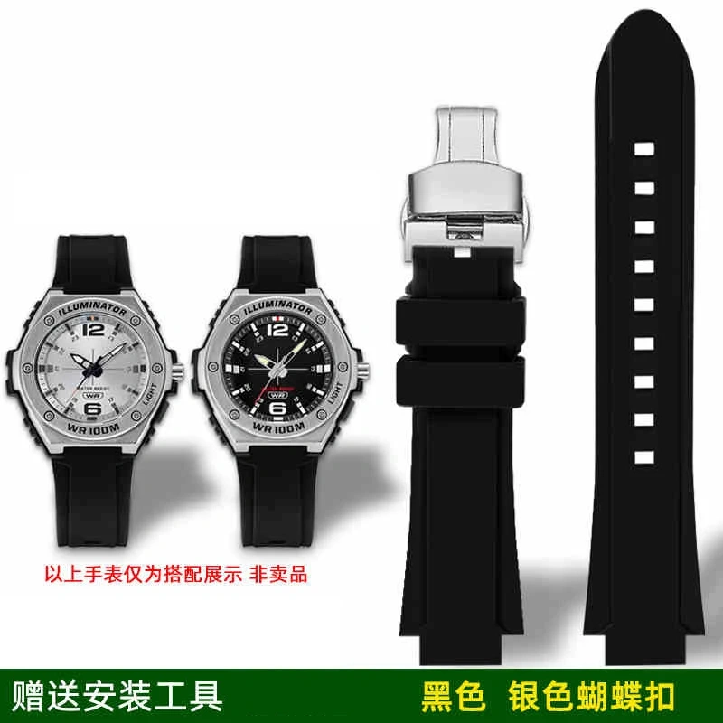 For Casio MWA-100H/MWD-100HD PRG-80L Wristband Convex Rubber Watch strap Resin silicone Bracelet accessories Men 20mm Watchband