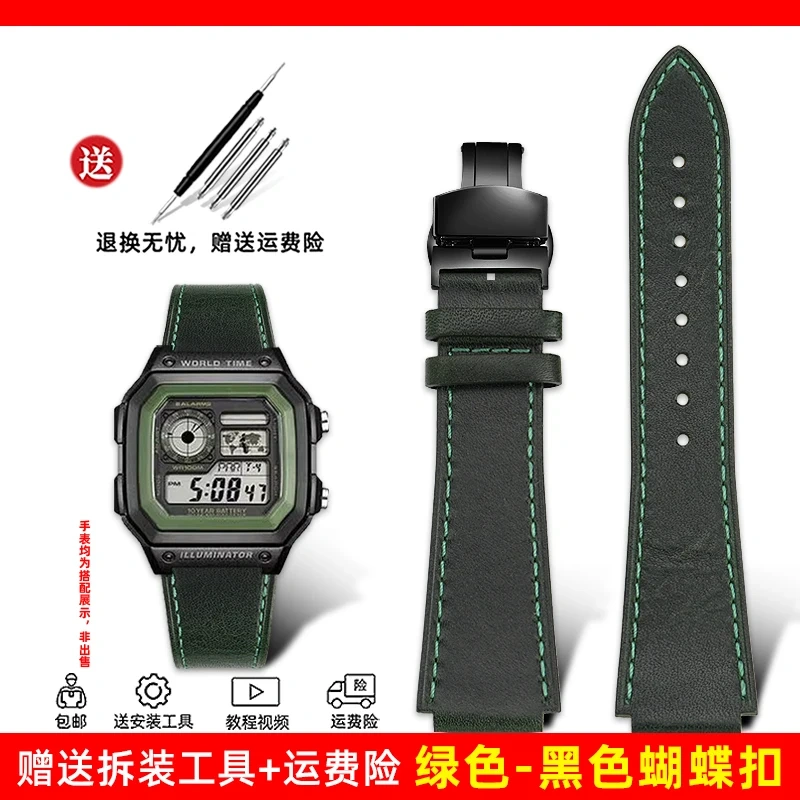 Retro Bracelet 18mm For Casio Vintage Leather Strap A158 A159 A169 AE-1200 AE1200 AE1300 SGW-300/400 AQ-150W Cowhide Wristband
