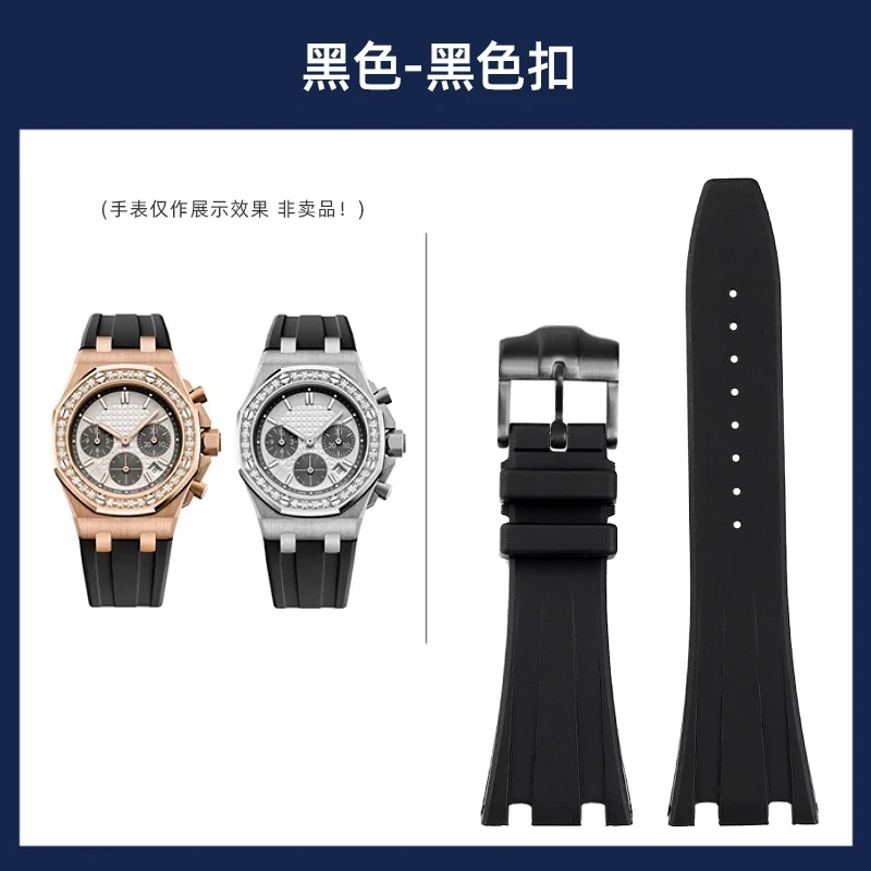 For Audemars Piguet AP Royal Oak Offshore AP15710 15703 15400 26470 Silicone Rubber Watch Strap Men's Watchband 28MM Bracelet