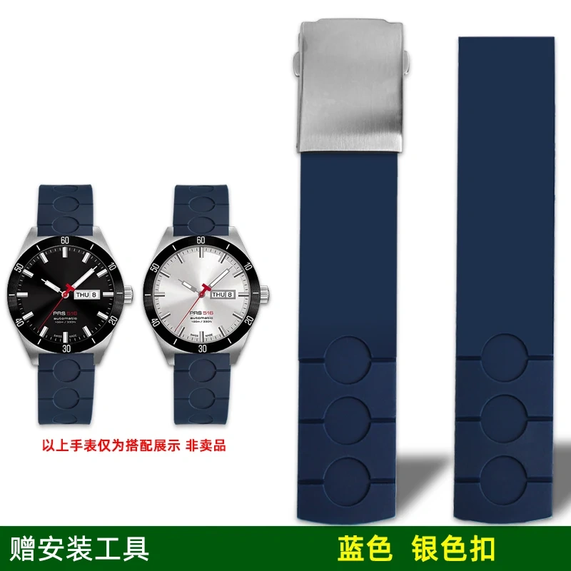 For Tissot Luchi PRS516 series T044430A T044417 waterproof Rubber Watch strap Folding buckle Watchband 20mm For Men‘s Bracelet
