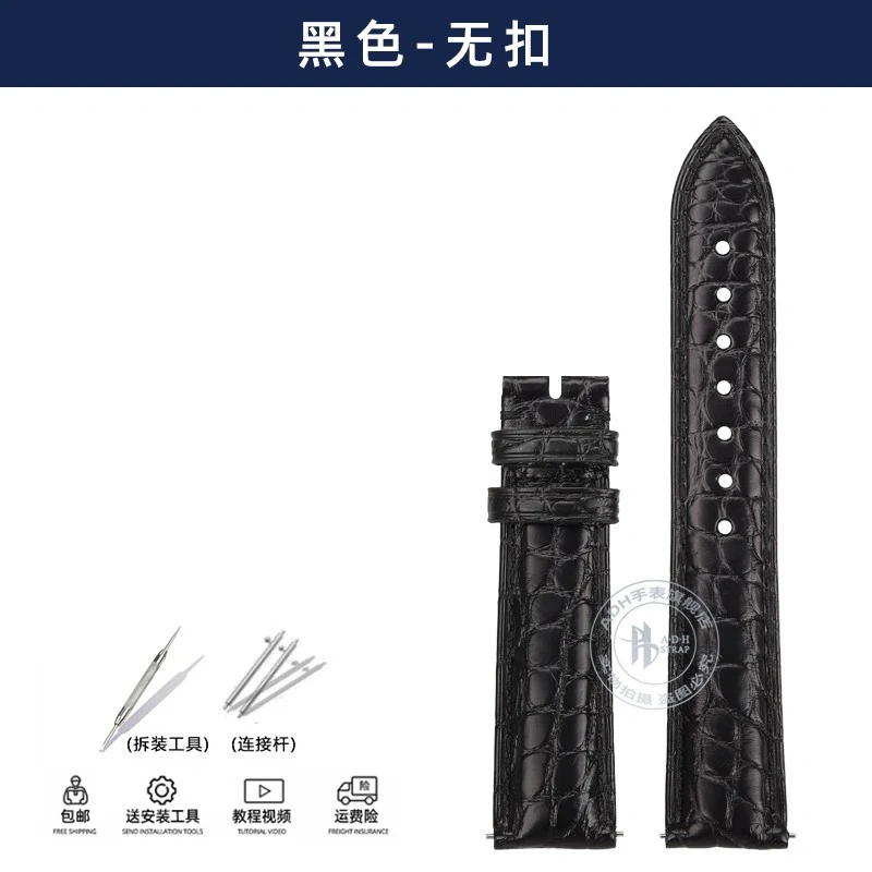 Alligator watch strap for Tank de Cartier W5200005 WSTA0030 17mm 18mm 19mm 20mm 21mm 22mm Black Brown Blue Crocodile Watchband