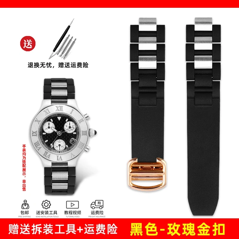 For Cartier 21th Century Watch Raised Mouth Silicone Watchband 20 * 10mm  Black and White Watrproof Watch Chain unisex strap