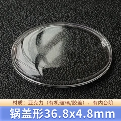 36.8x4.8mm
