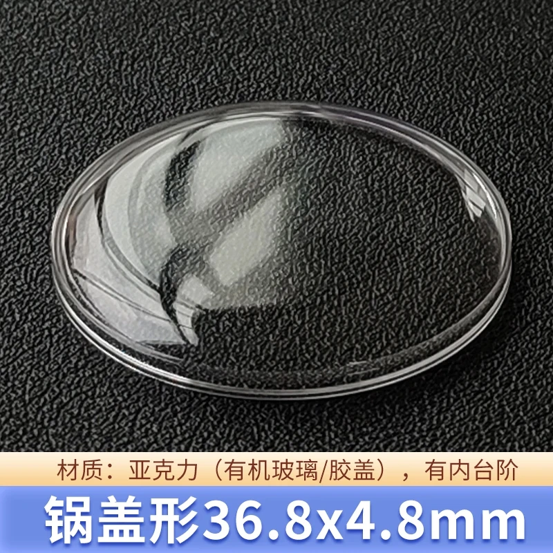 Acrylic watch lens for SWATCH Mirror plexiglass hat lid with step date window Diameter 19.6mm 29.2mm 34.6mm 37.9mm 41.5mm glass