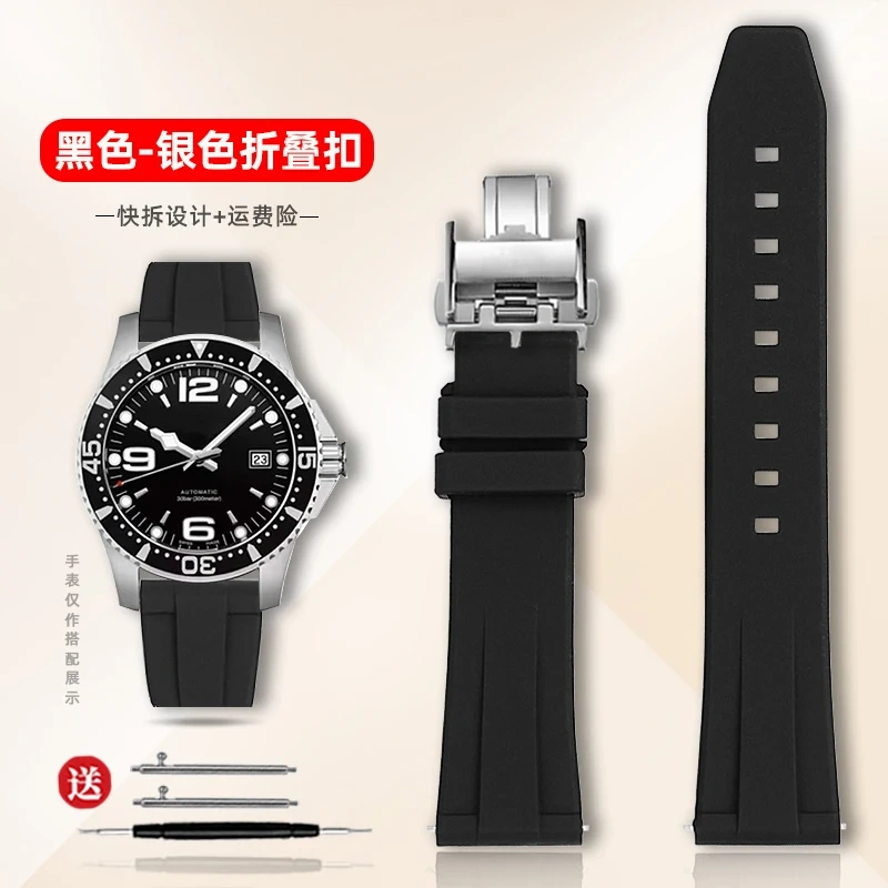 19/20/21/22mm Quick release Rubber Watchband for Longines Conquest HydroConquest L3.781 642 742 782 Sports Diving Silicone Strap