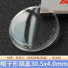 30.5x4.0mm
