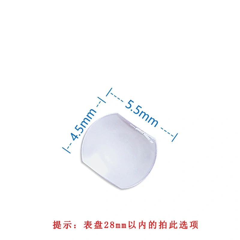 1pcs Sapphire Swiss date window watch lens for Rolex Tudor Magnifying glass Square 7*5.5mm 5.8*4.5mm round 4mm calendar crystal