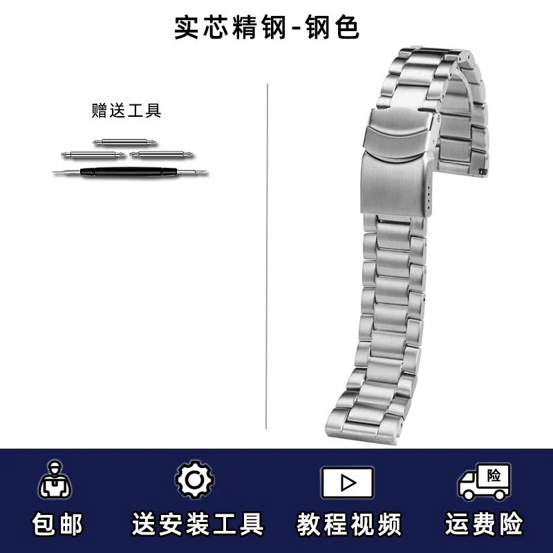 Stainless steel watch strap for Luminox 3051bo 22mm 23mm soild refined metal silver black watchband bracelet watch accessories