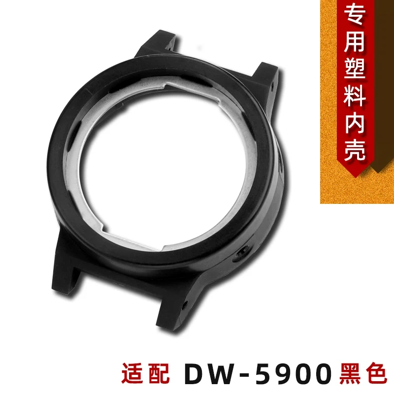 Inner Case Bezel for Casio Watch GA-110 GA-120 GA-140 GA-150 DW-5600 GW-M5610 GA-2100 Series Movement Replace Case Accessories