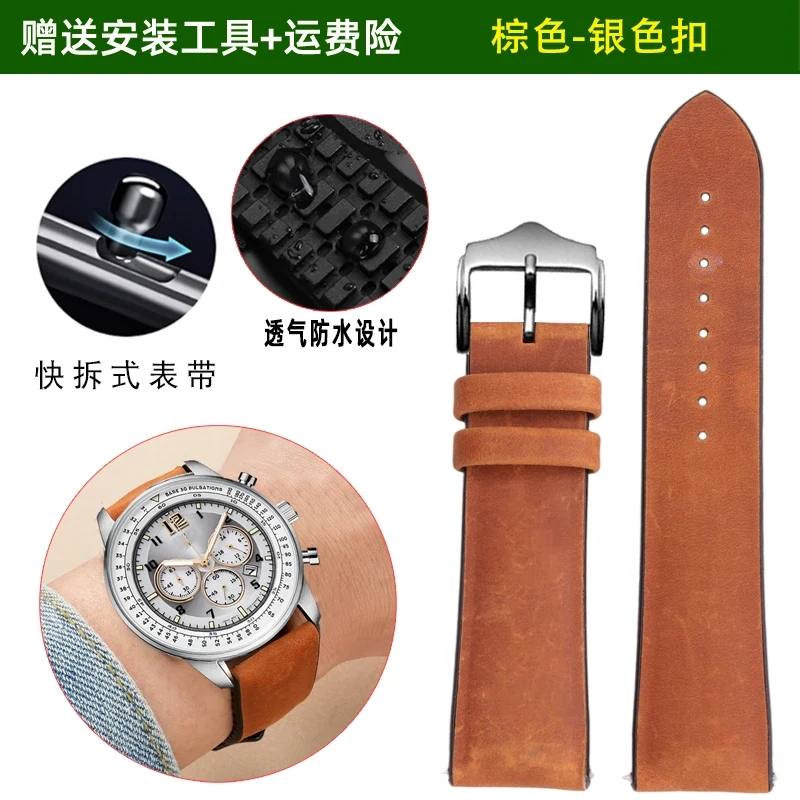 Frosted cowhide watch strap with composite silicone base for Samsung Galaxy for Huawei Watch GT3 4 5PRO Men's watch accessories