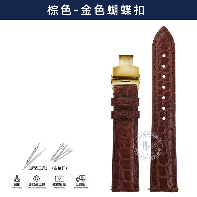 Alligator watch strap for Tank de Cartier W5200005 WSTA0030 17mm 18mm 19mm 20mm 21mm 22mm Black Brown Blue Crocodile Watchband
