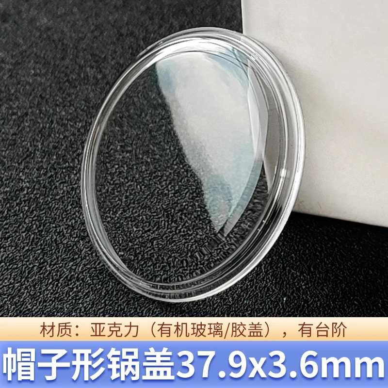 Acrylic watch lens for SWATCH Mirror plexiglass hat lid with step date window Diameter 19.6mm 29.2mm 34.6mm 37.9mm 41.5mm glass