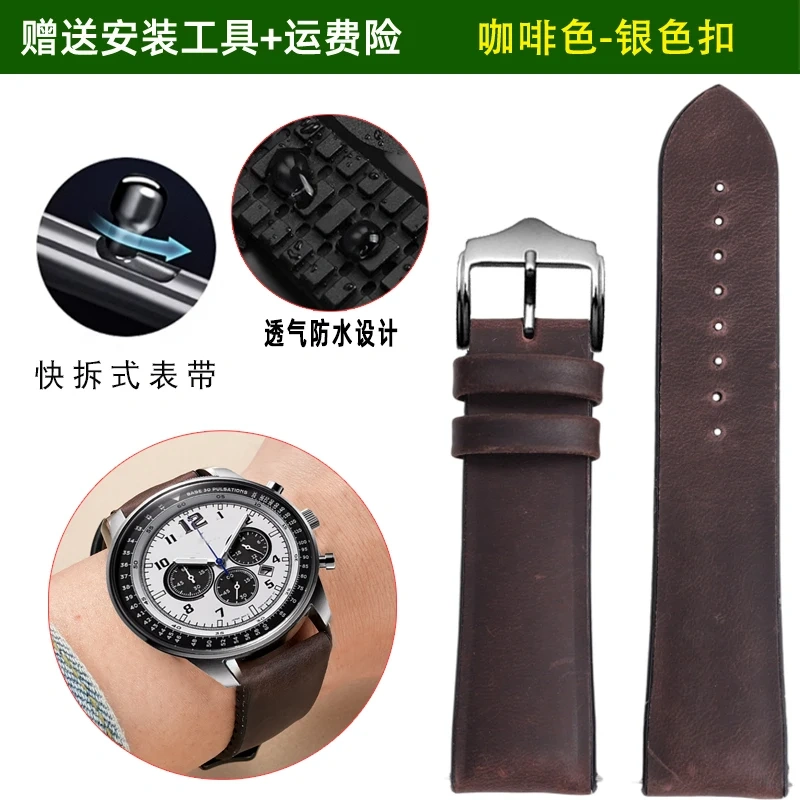 Frosted cowhide watch strap with composite silicone base for Samsung Galaxy for Huawei Watch GT3 4 5PRO Men's watch accessories