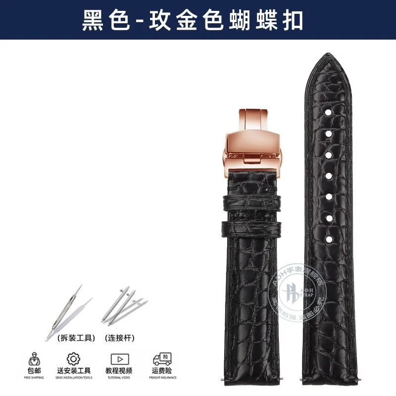 Alligator watch strap for Tank de Cartier W5200005 WSTA0030 17mm 18mm 19mm 20mm 21mm 22mm Black Brown Blue Crocodile Watchband
