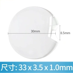 33x3.5mm