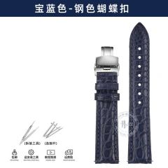 Blue-silver