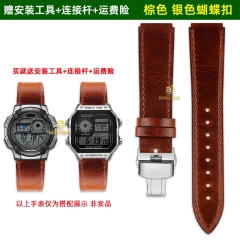 Brown silver