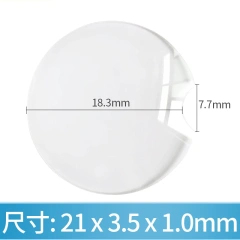 21x3.5mm