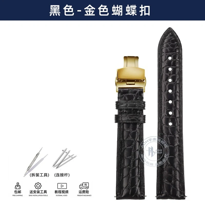 Alligator watch strap for Tank de Cartier W5200005 WSTA0030 17mm 18mm 19mm 20mm 21mm 22mm Black Brown Blue Crocodile Watchband