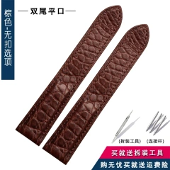 Brown-no buckle