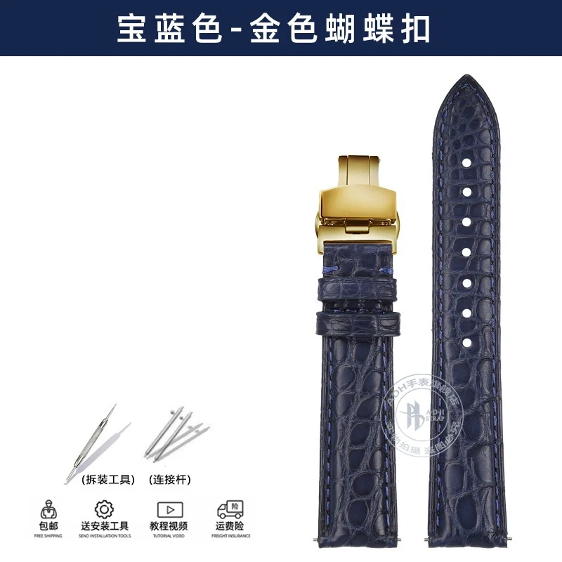 Alligator watch strap for Tank de Cartier W5200005 WSTA0030 17mm 18mm 19mm 20mm 21mm 22mm Black Brown Blue Crocodile Watchband