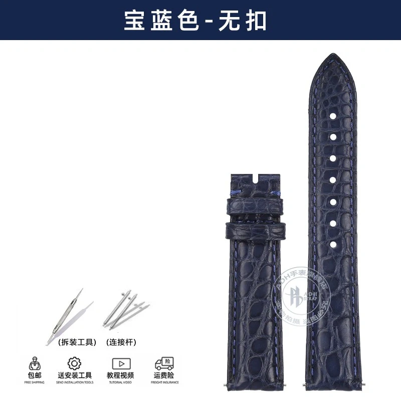 Alligator watch strap for Tank de Cartier W5200005 WSTA0030 17mm 18mm 19mm 20mm 21mm 22mm Black Brown Blue Crocodile Watchband