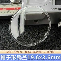 19.6x3.6mm