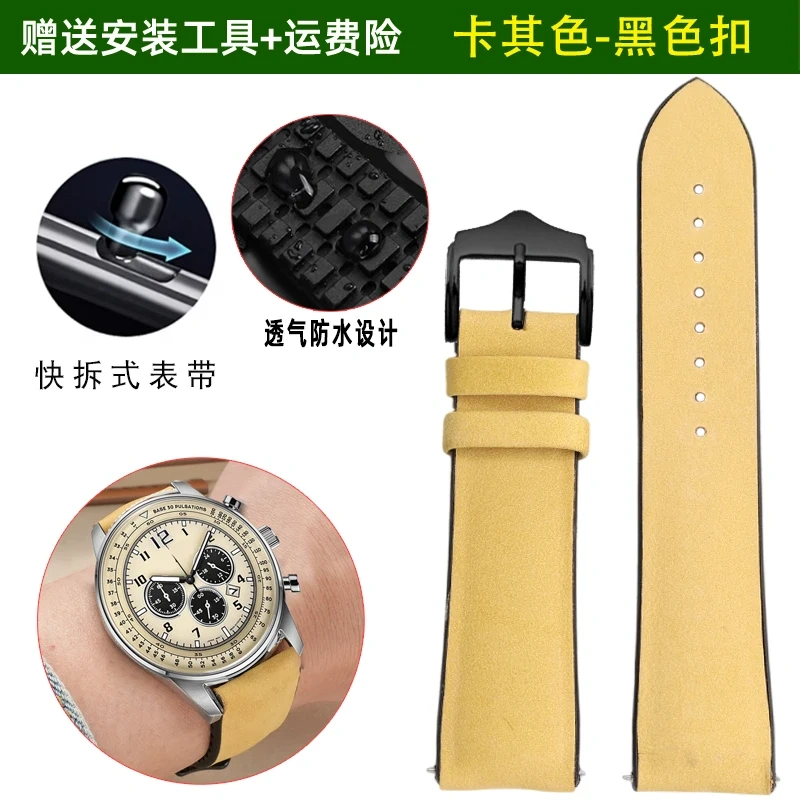 Frosted cowhide watch strap with composite silicone base for Samsung Galaxy for Huawei Watch GT3 4 5PRO Men's watch accessories