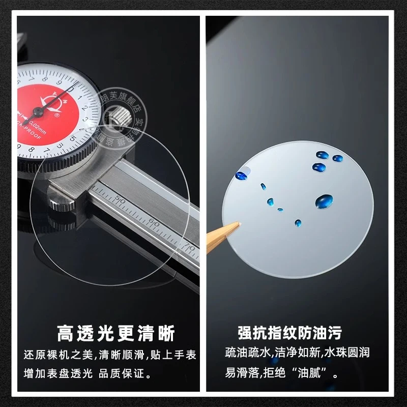 Watch Tempered Glass For CASIO MDV-106 /107 Screen Protector Accessories Protec Glass explosion-proof Tempered protective film