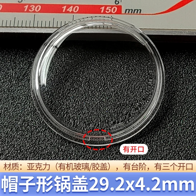 Acrylic watch lens for SWATCH Mirror plexiglass hat lid with step date window Diameter 19.6mm 29.2mm 34.6mm 37.9mm 41.5mm glass