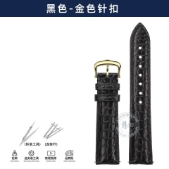 Black-G pin