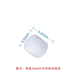 Sapphire small