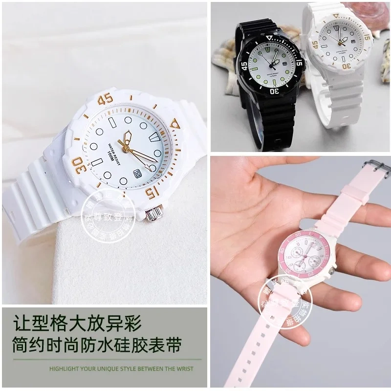 Silicone rubber watch strap 12mm Convex joint soft waterproof students black pink white men women watchband For CASIO LRW-250H