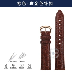 Brown-RG pin
