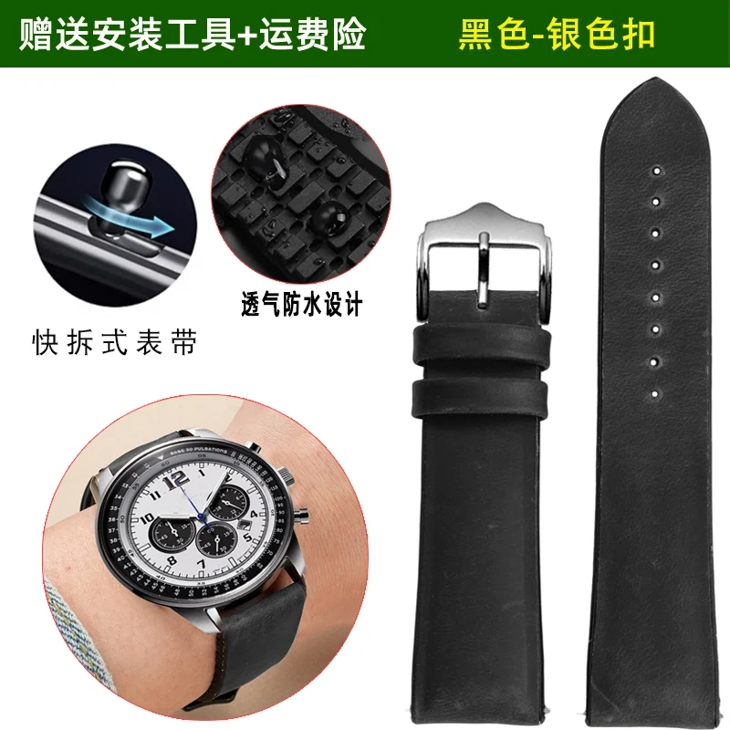 Frosted cowhide watch strap with composite silicone base for Samsung Galaxy for Huawei Watch GT3 4 5PRO Men's watch accessories