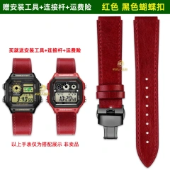Red black