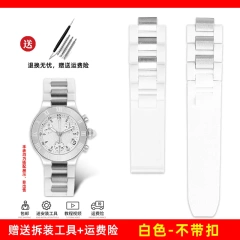 white-no buckle
