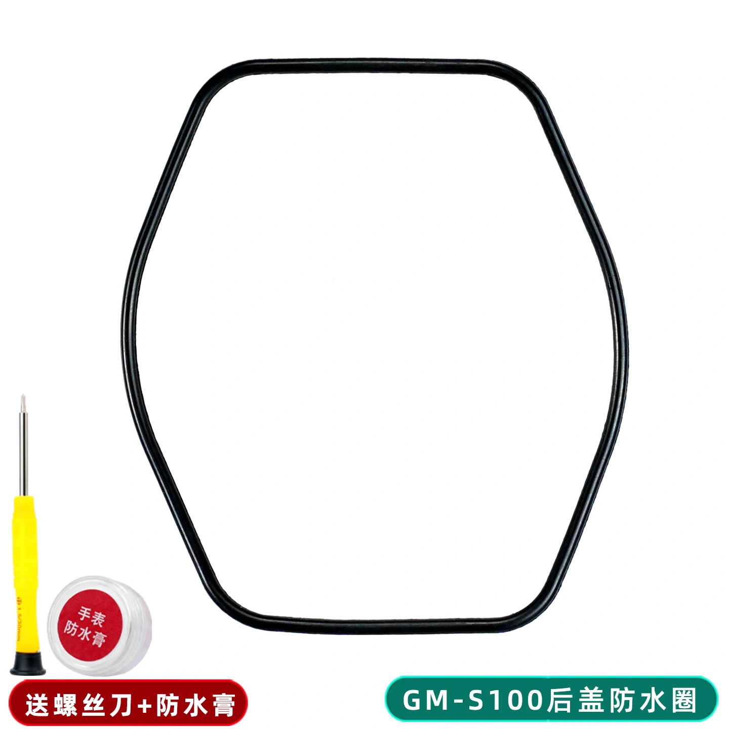 Watch Back Gasket Ring Waterproof Gasket Fit for Casio Watch Case Back Cover AQ-S810/GBD-800/GM-S100/GMA-S110 series Case Ring