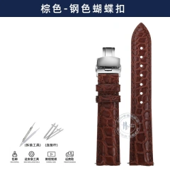 Brown-silver