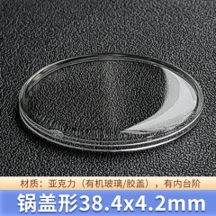 38.4x4.2mm