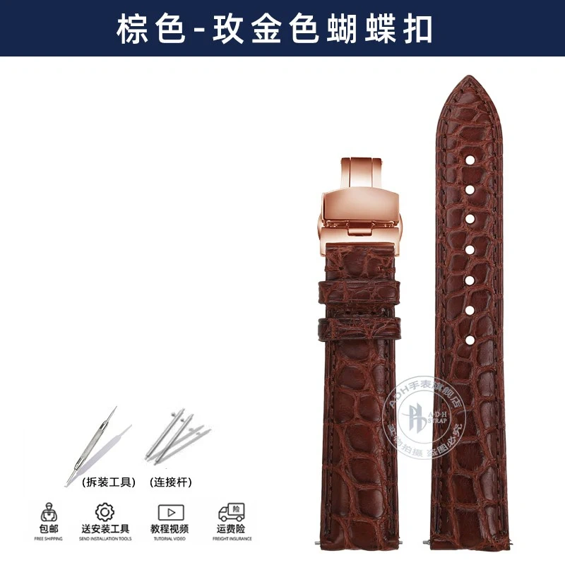 Alligator watch strap for Tank de Cartier W5200005 WSTA0030 17mm 18mm 19mm 20mm 21mm 22mm Black Brown Blue Crocodile Watchband