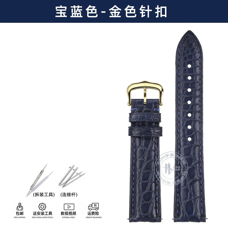 Alligator watch strap for Tank de Cartier W5200005 WSTA0030 17mm 18mm 19mm 20mm 21mm 22mm Black Brown Blue Crocodile Watchband